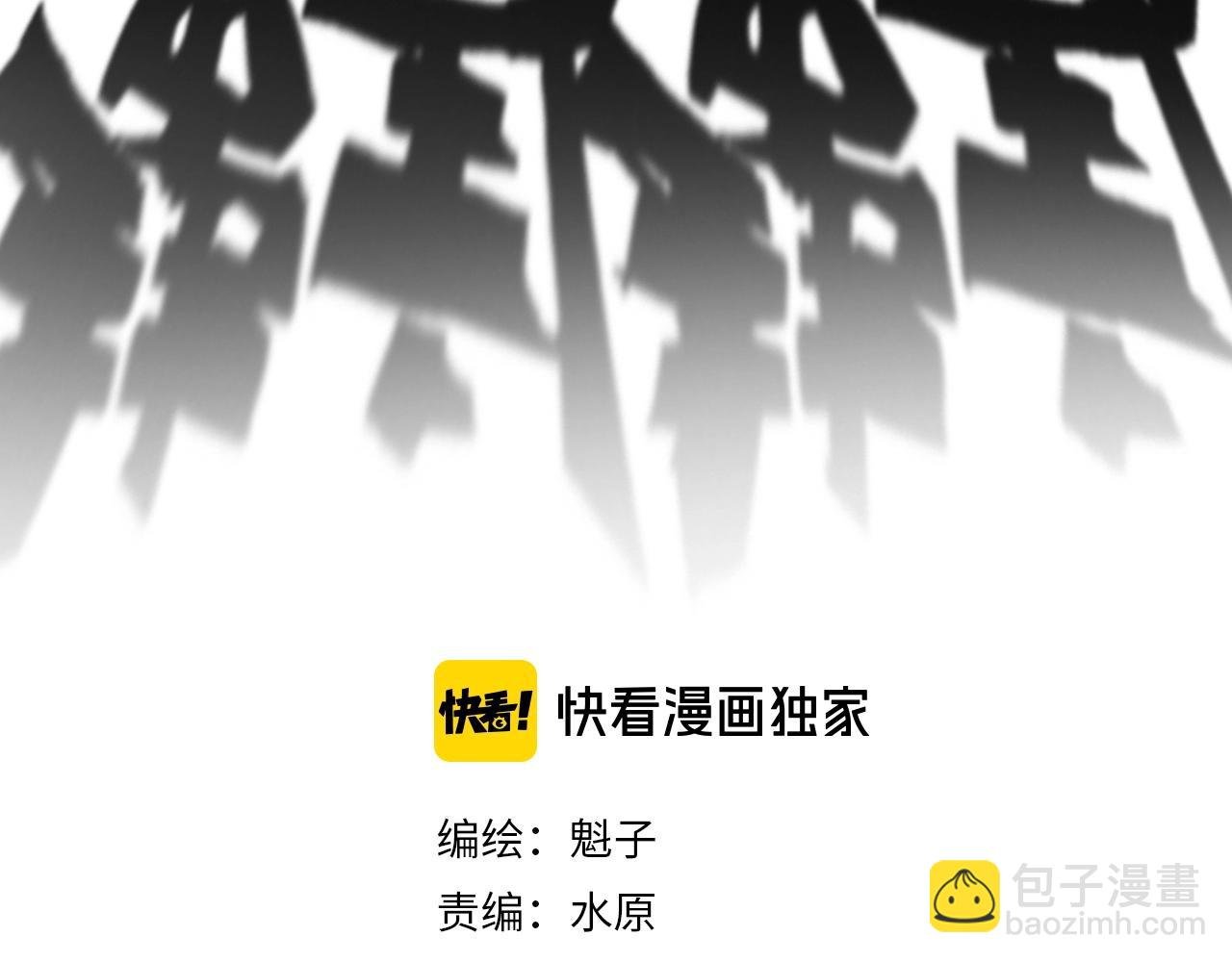 第18话 追兄，你是我的伙伴！