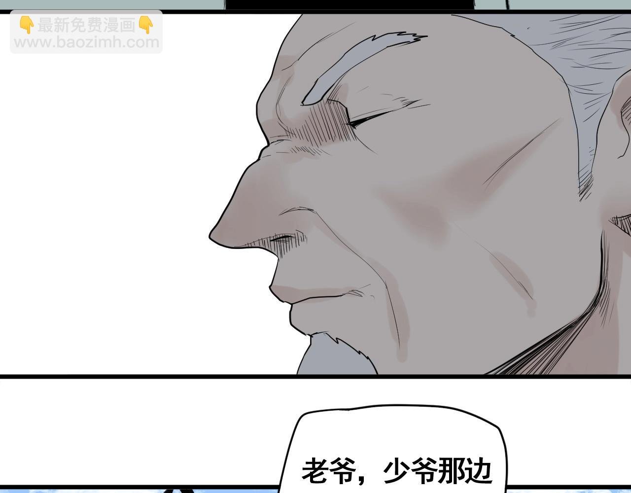 第18话 追兄，你是我的伙伴！