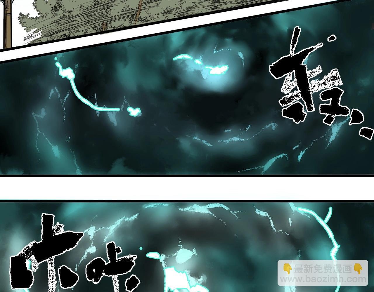 第18话 追兄，你是我的伙伴！
