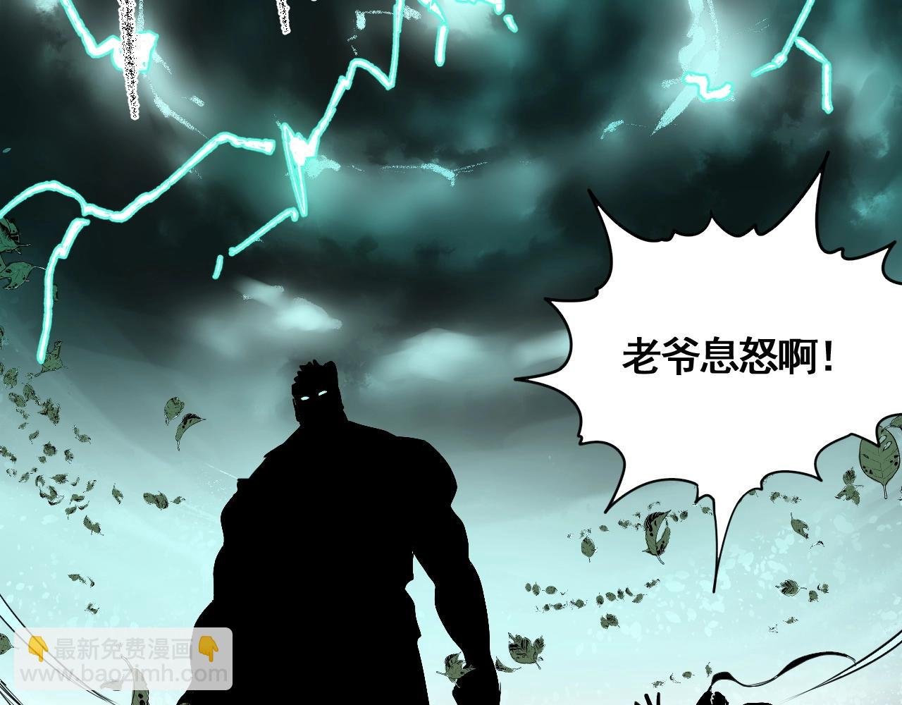 第18话 追兄，你是我的伙伴！