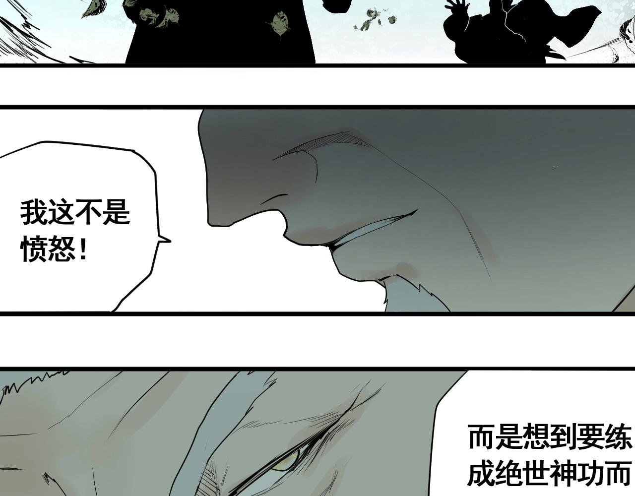 第18话 追兄，你是我的伙伴！