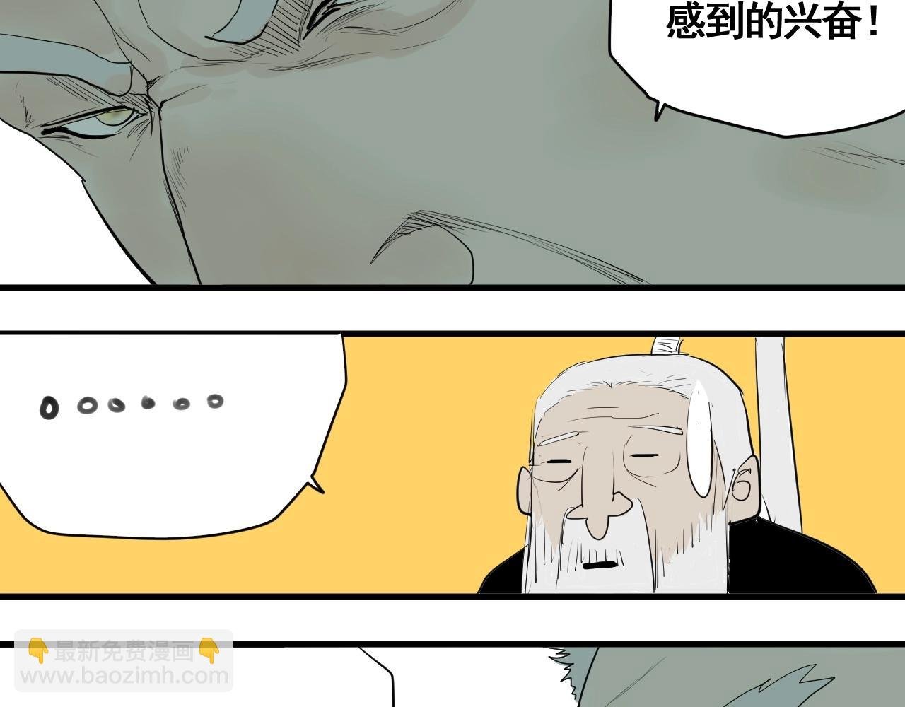 第18话 追兄，你是我的伙伴！