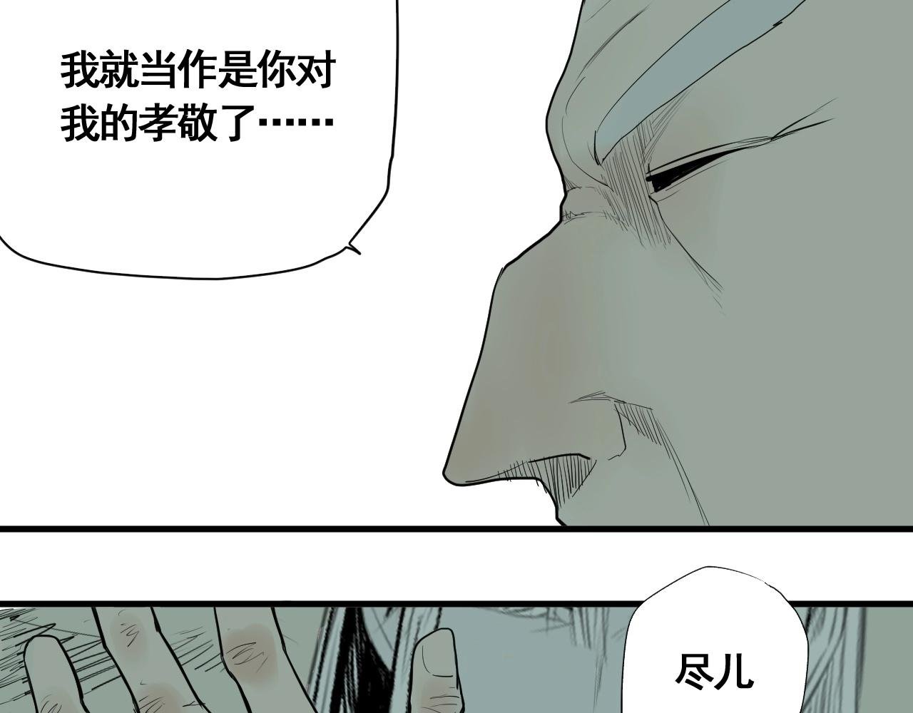 第18话 追兄，你是我的伙伴！