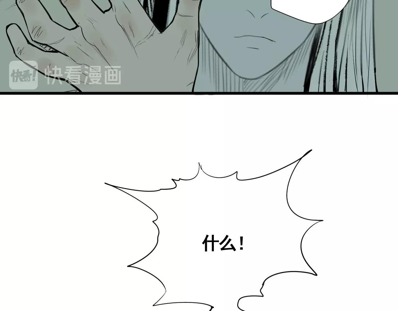 第18话 追兄，你是我的伙伴！