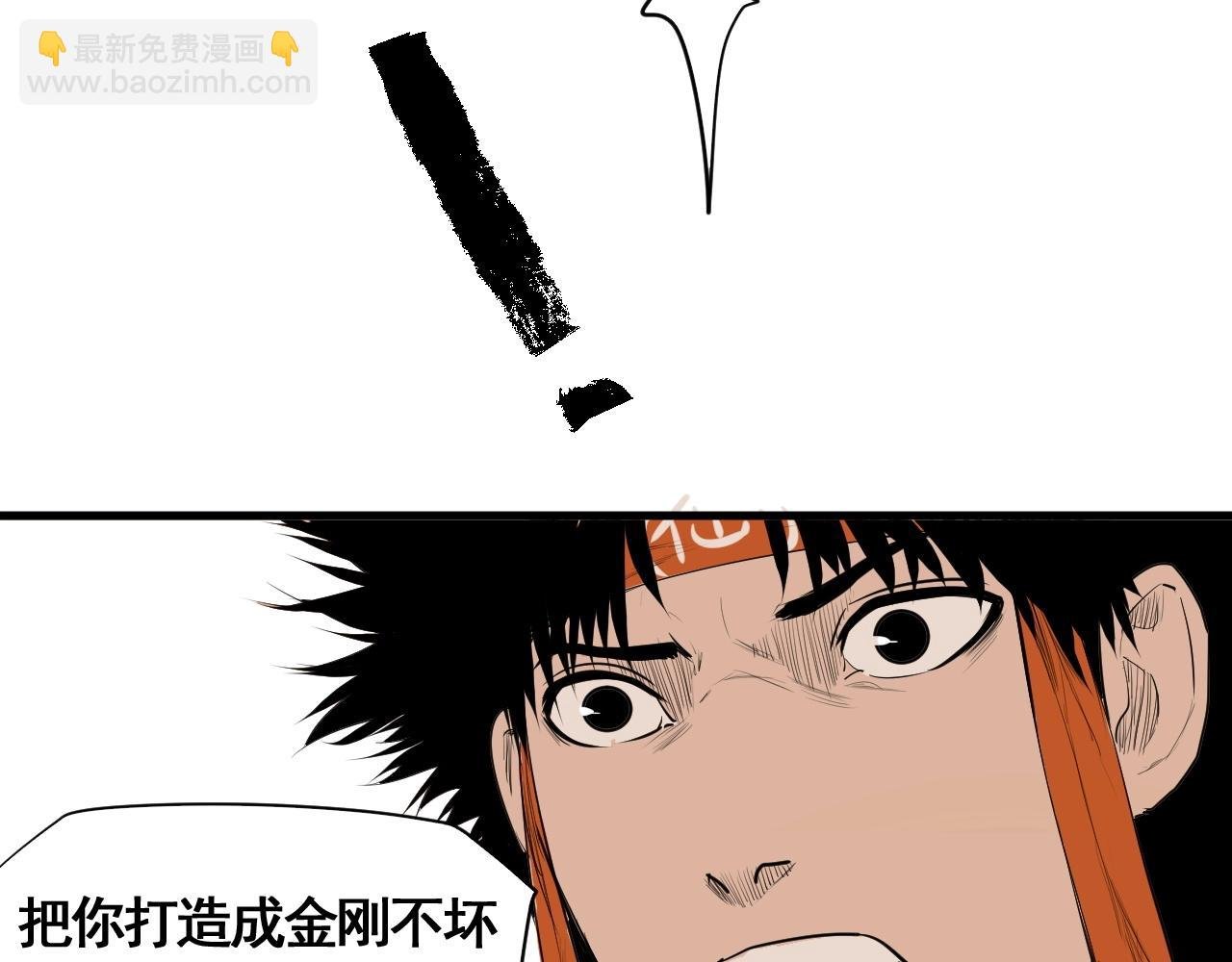 第18话 追兄，你是我的伙伴！
