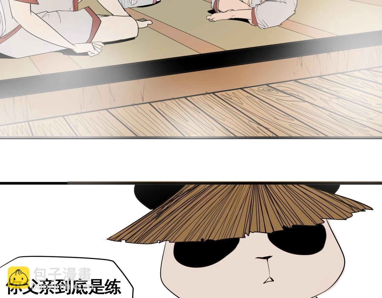 第18话 追兄，你是我的伙伴！