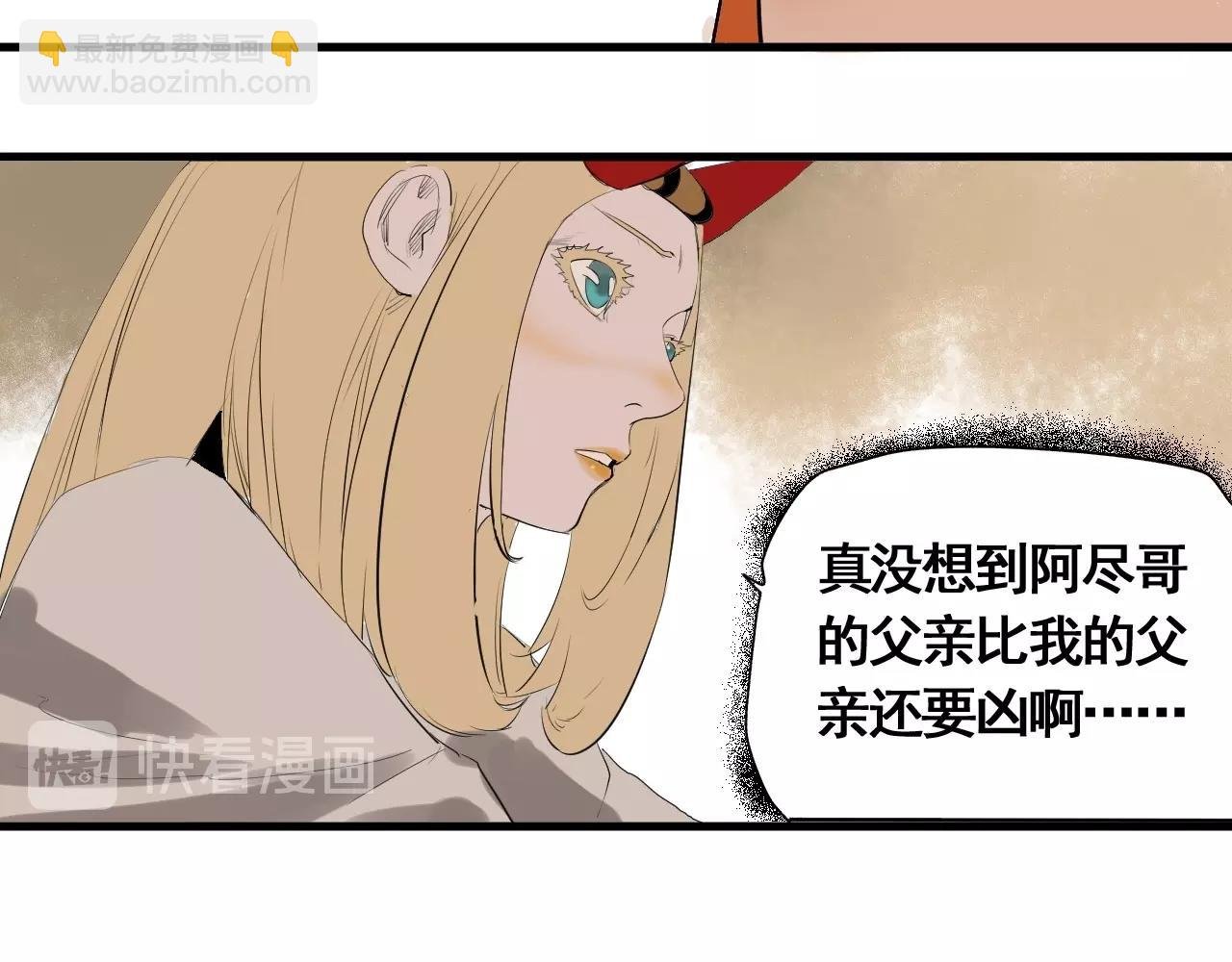 第18话 追兄，你是我的伙伴！