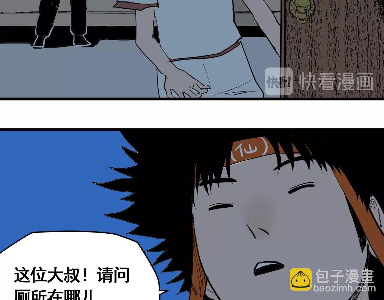 第18话 追兄，你是我的伙伴！