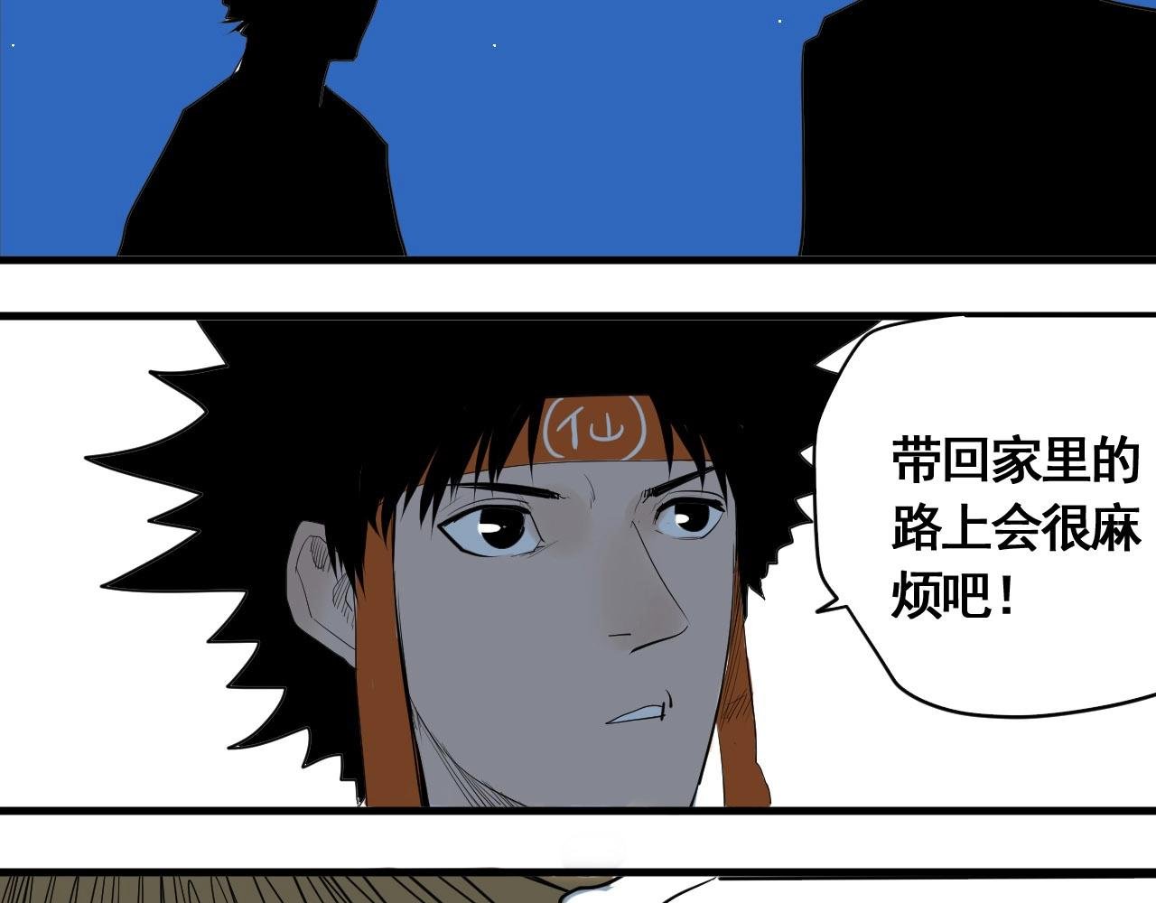 第18话 追兄，你是我的伙伴！