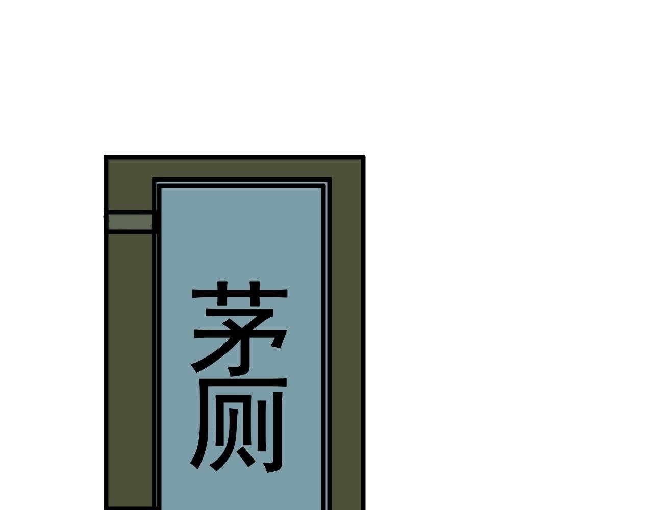 第18话 追兄，你是我的伙伴！