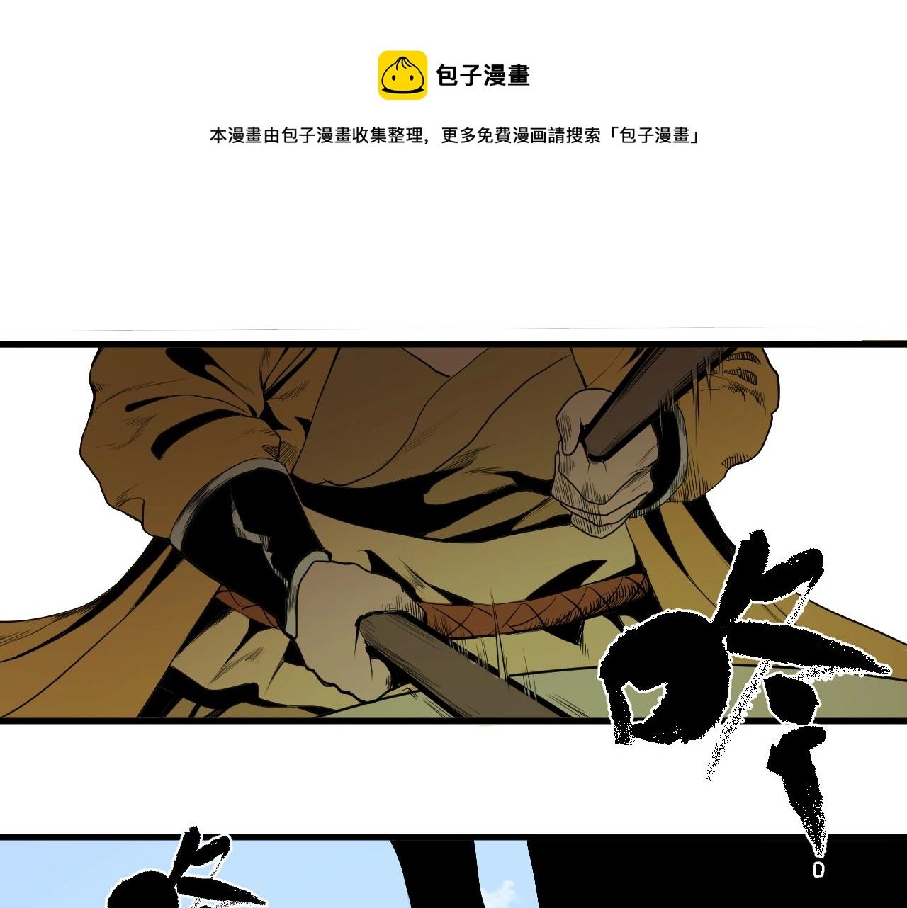 第19话 挑战任务来了！