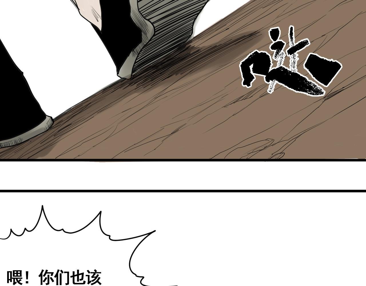 第19话 挑战任务来了！