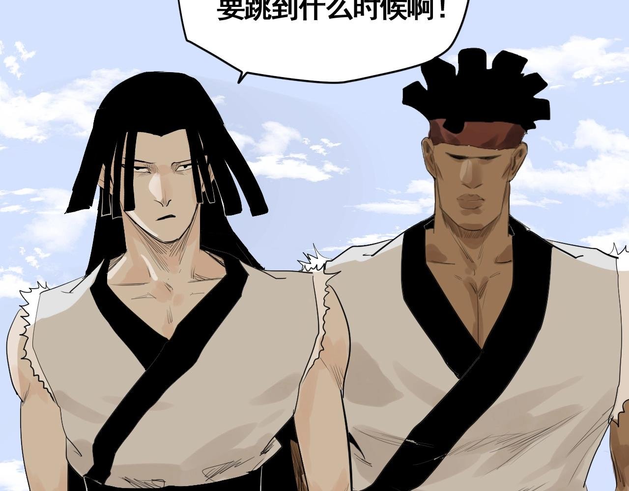 第19话 挑战任务来了！