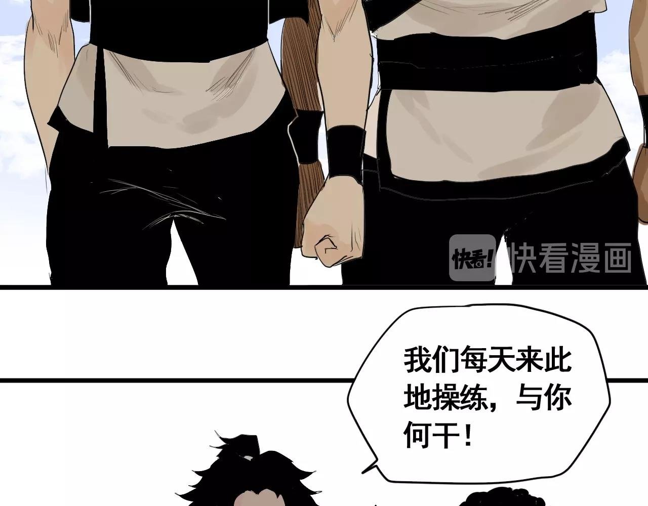第19话 挑战任务来了！