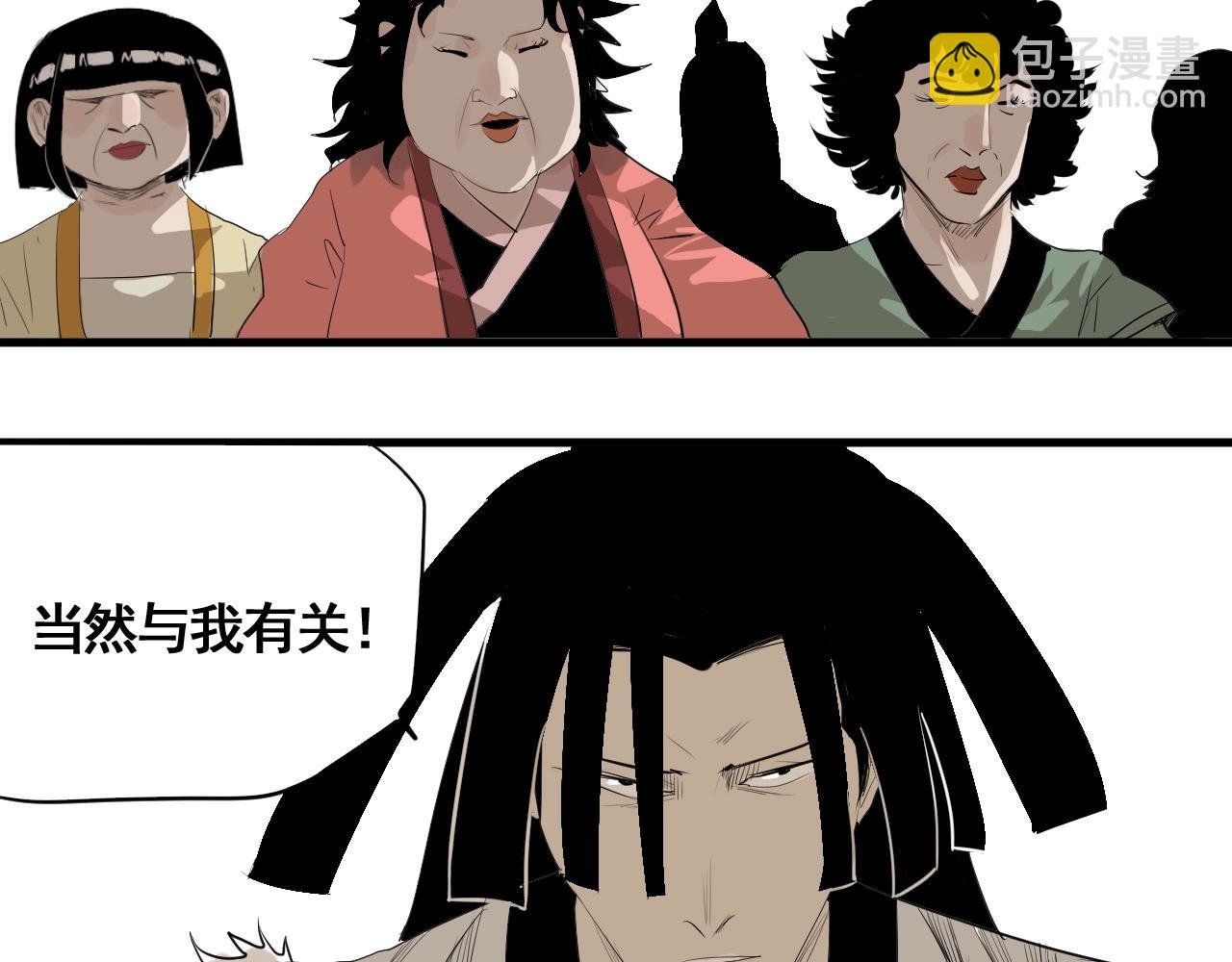 第19话 挑战任务来了！