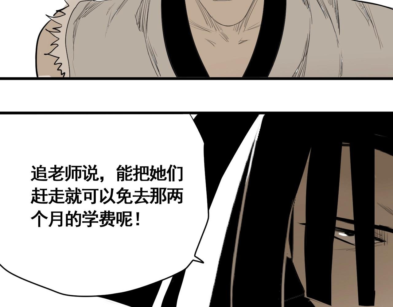 第19话 挑战任务来了！