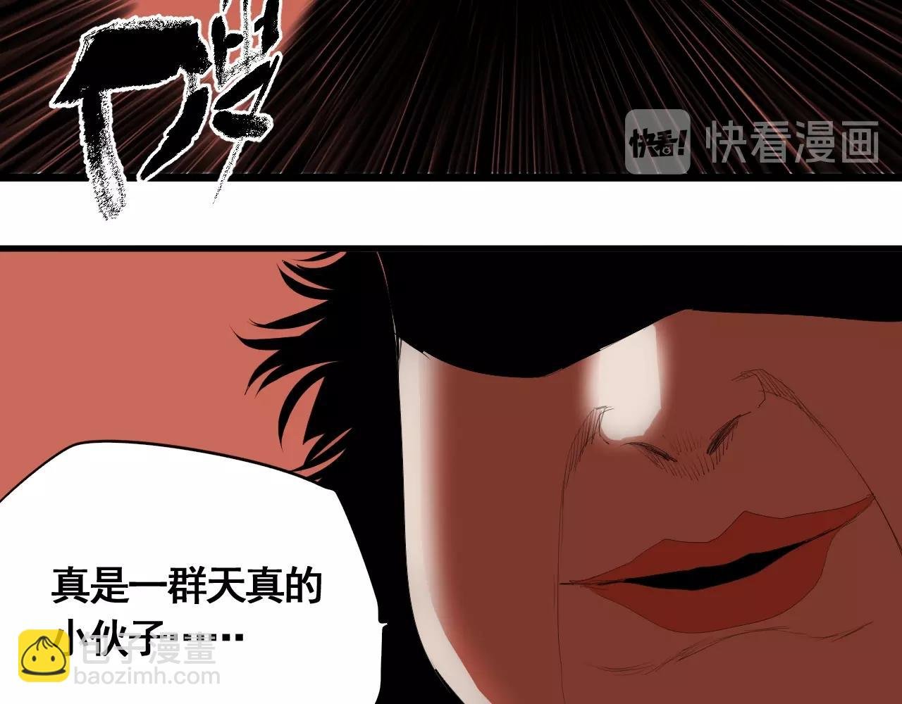第19话 挑战任务来了！