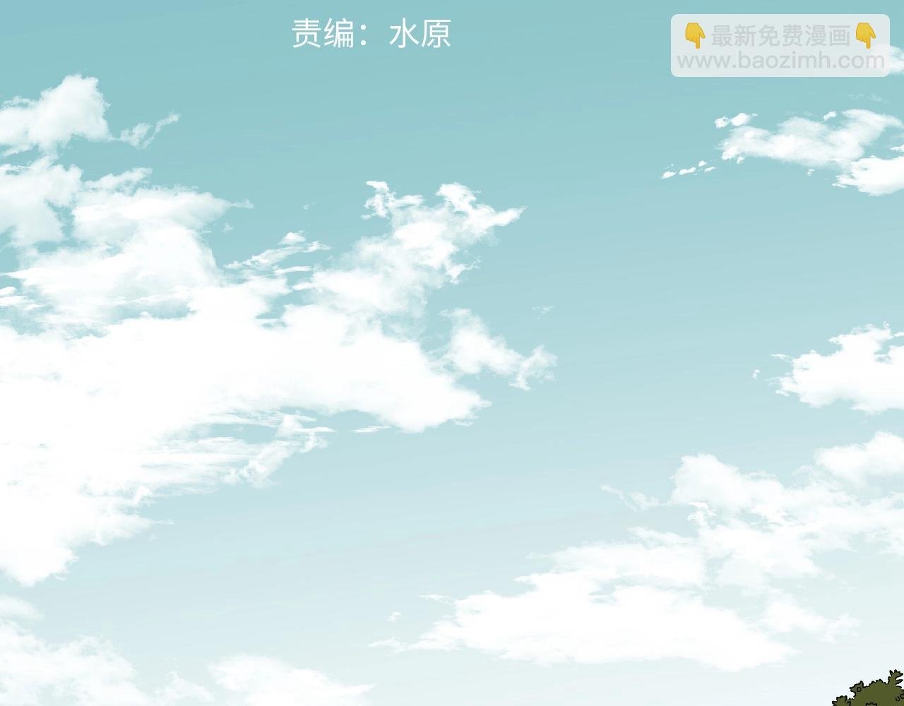 第19话 挑战任务来了！