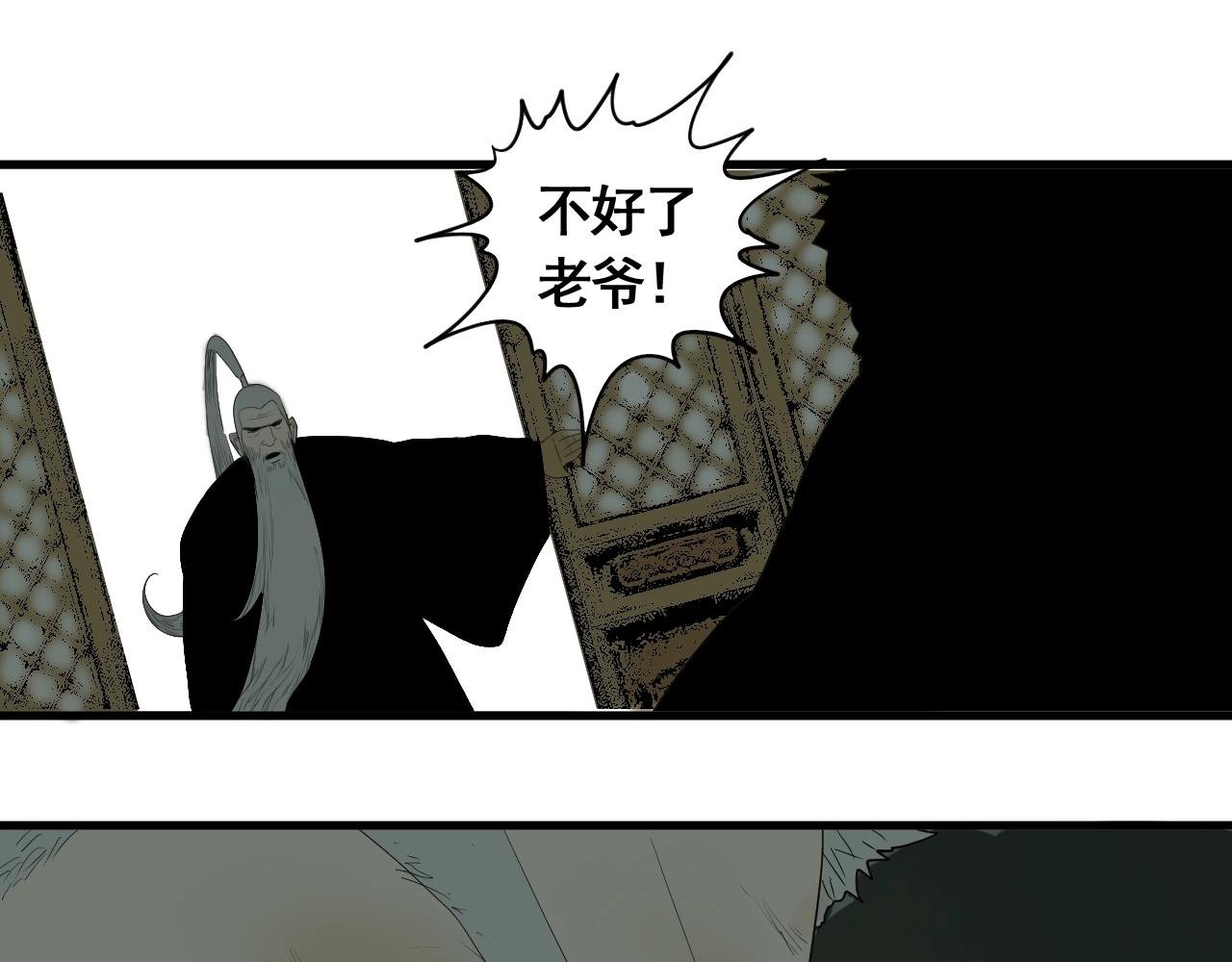 第19话 挑战任务来了！