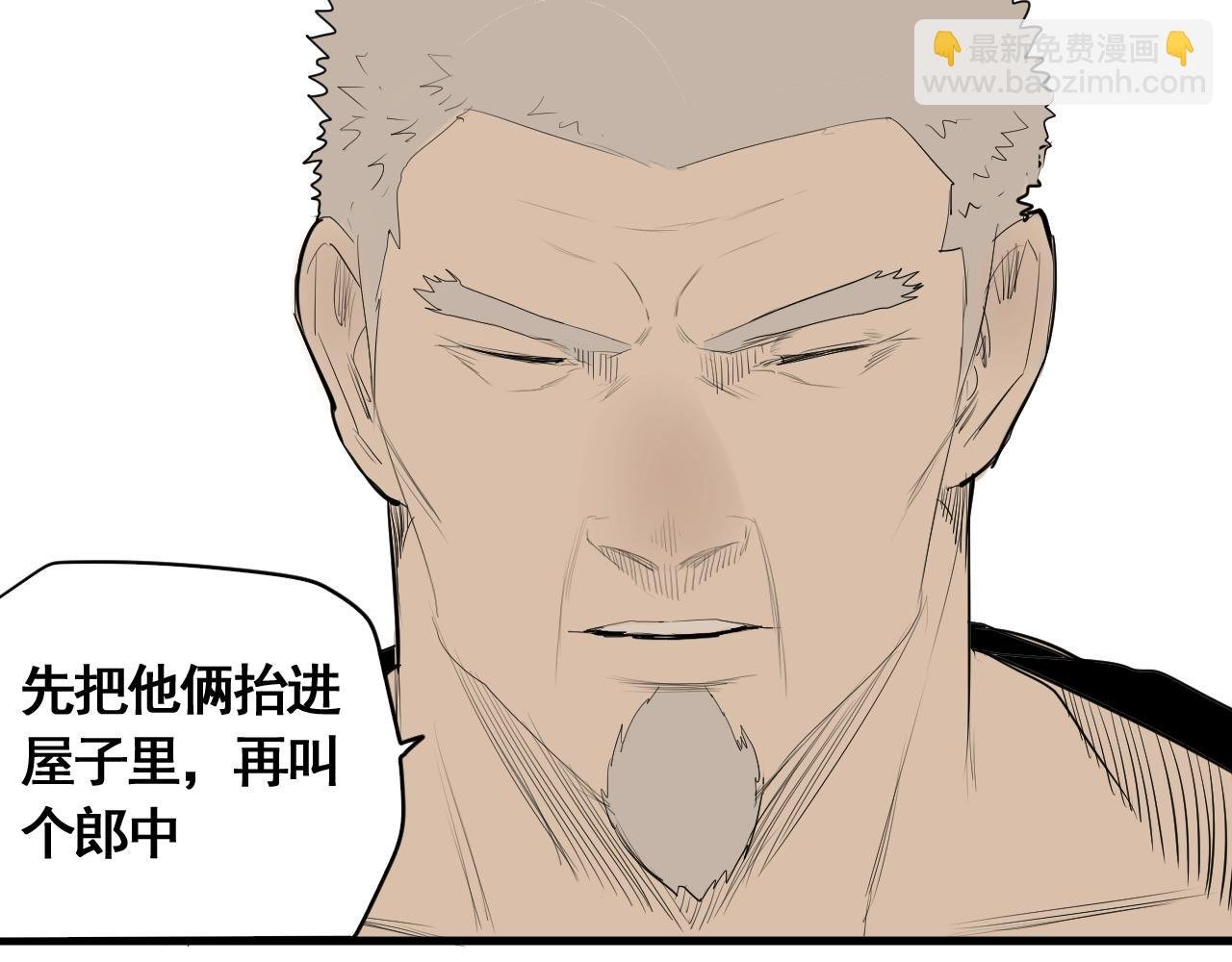 第19话 挑战任务来了！