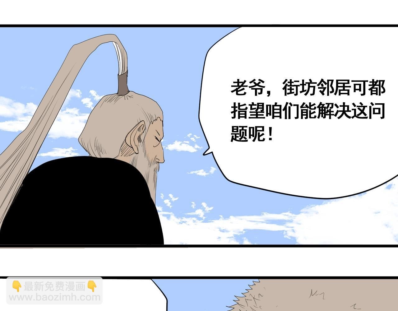 第19话 挑战任务来了！
