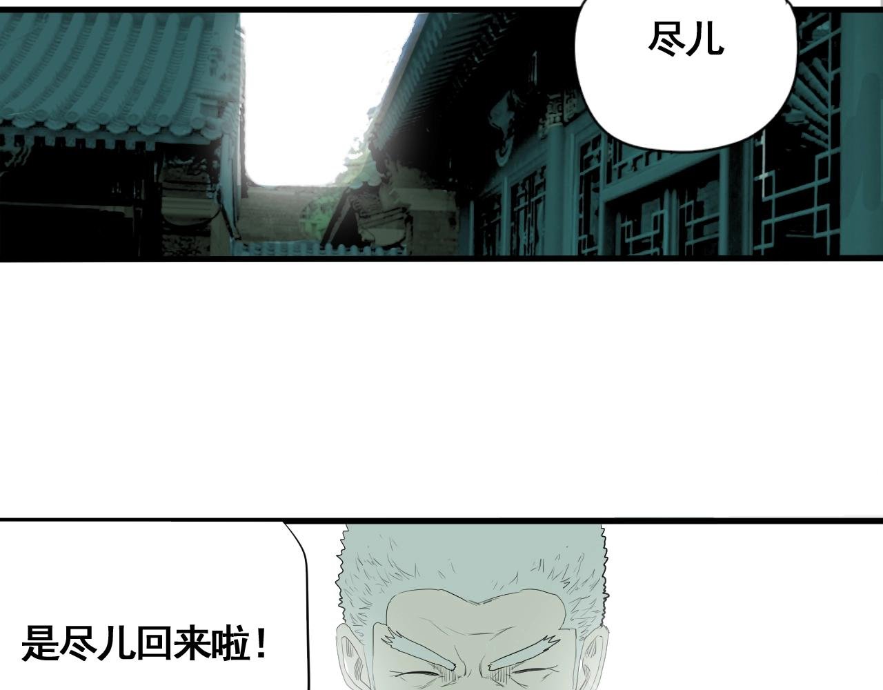 第19话 挑战任务来了！