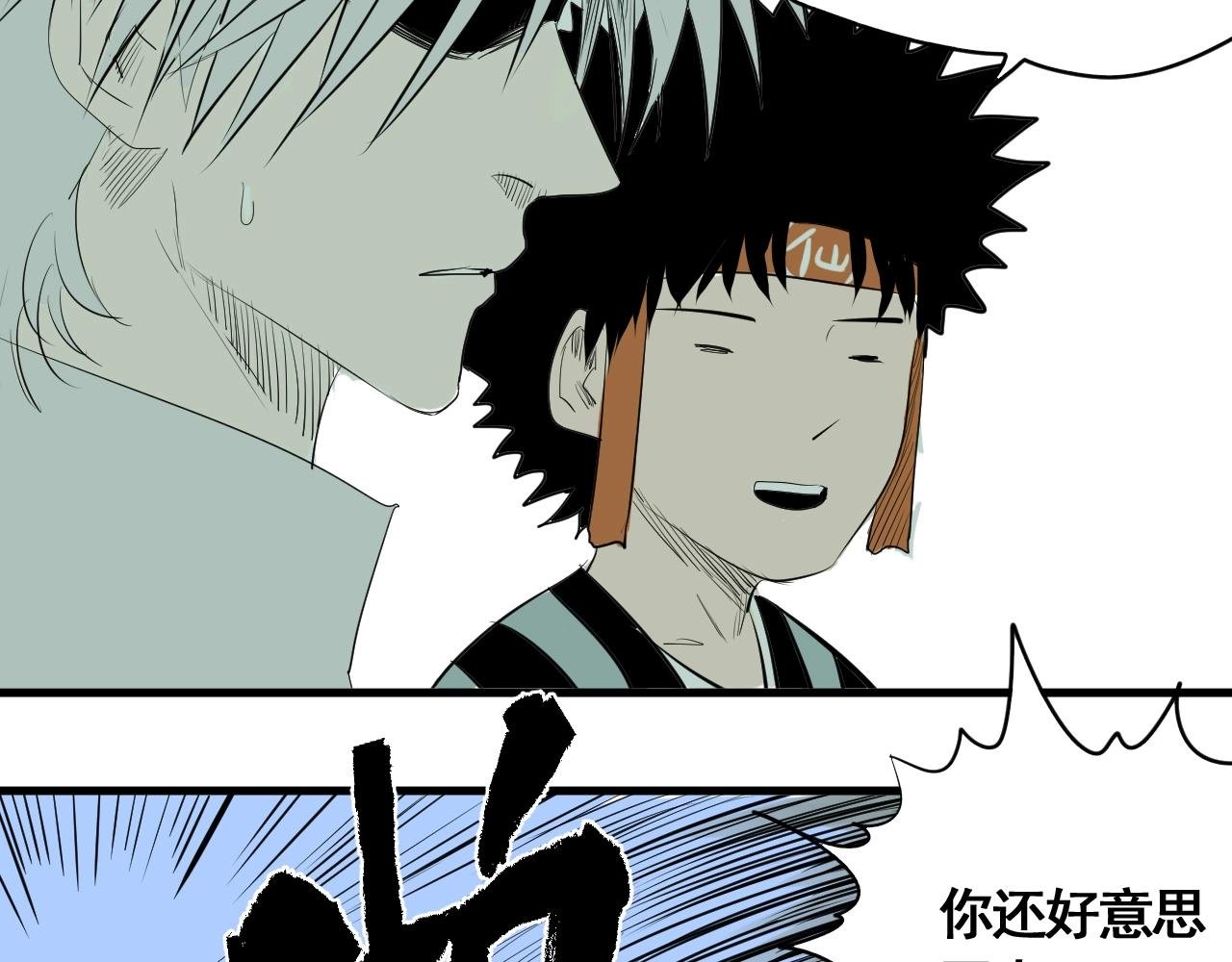 第19话 挑战任务来了！