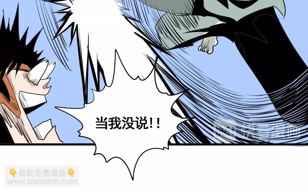 第19话 挑战任务来了！