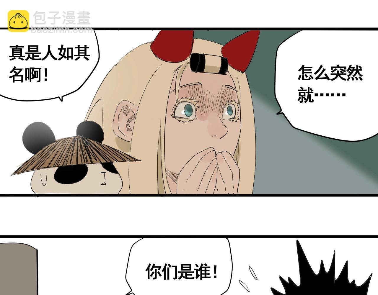 第19话 挑战任务来了！