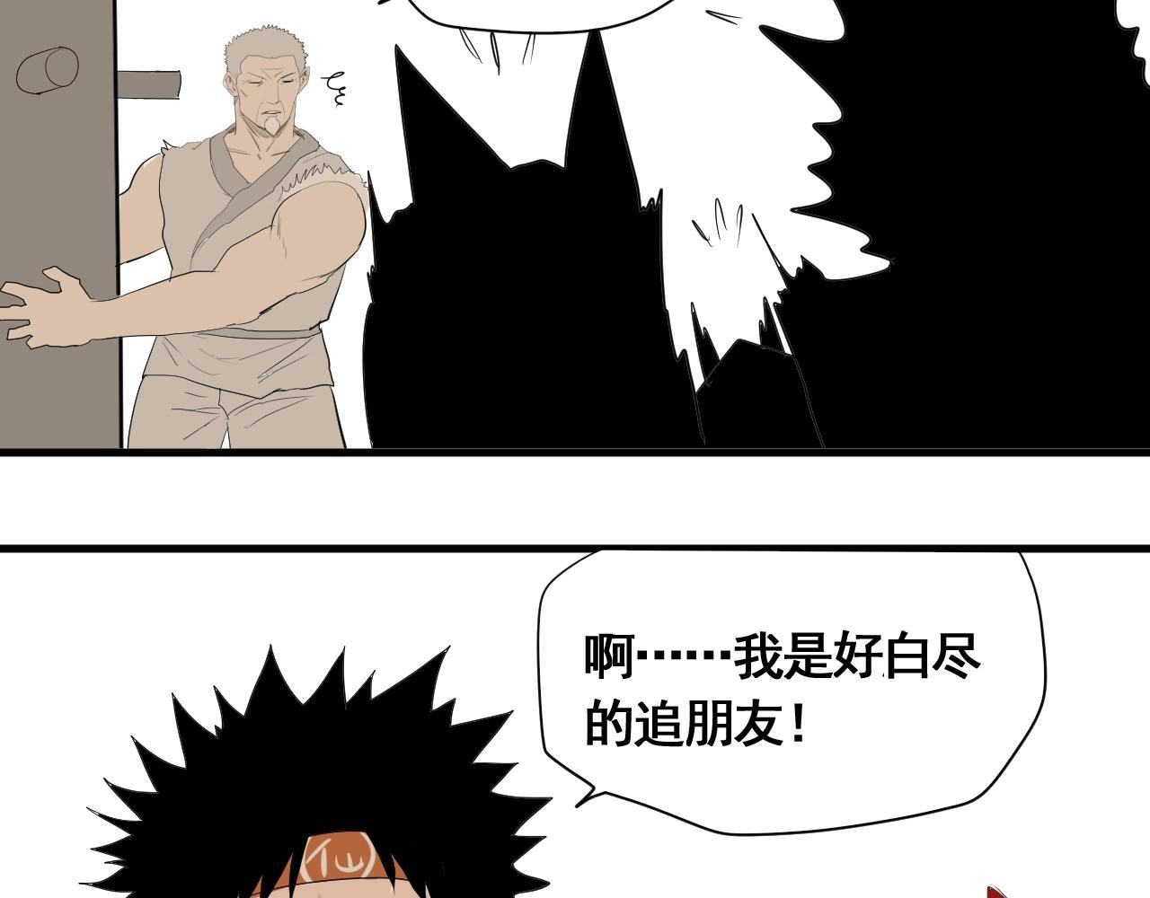 第19话 挑战任务来了！