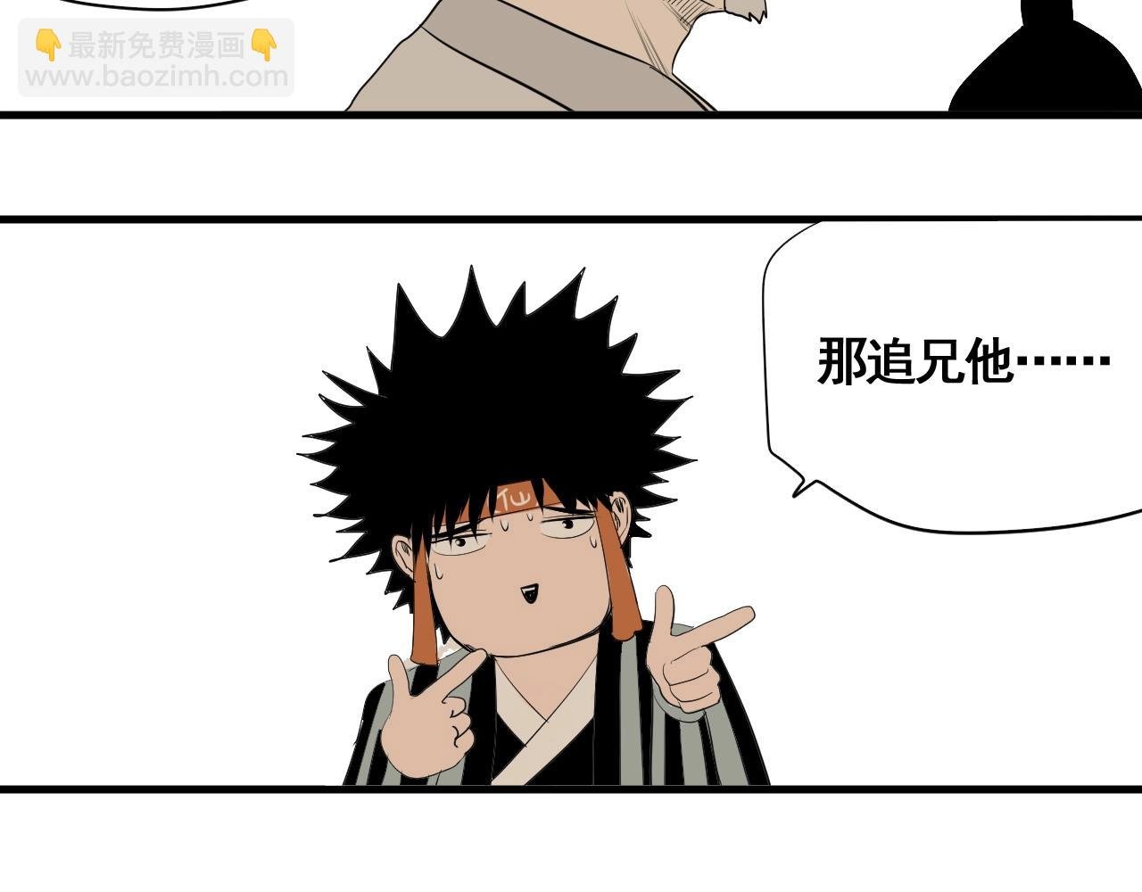 第19话 挑战任务来了！
