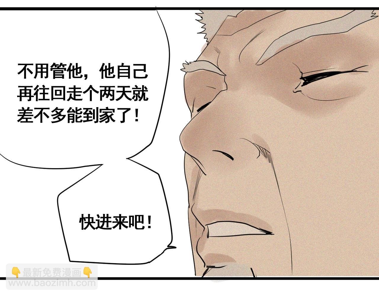 第19话 挑战任务来了！
