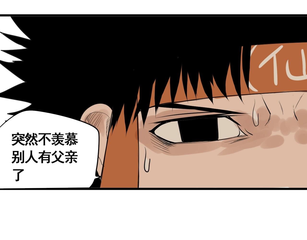 第19话 挑战任务来了！