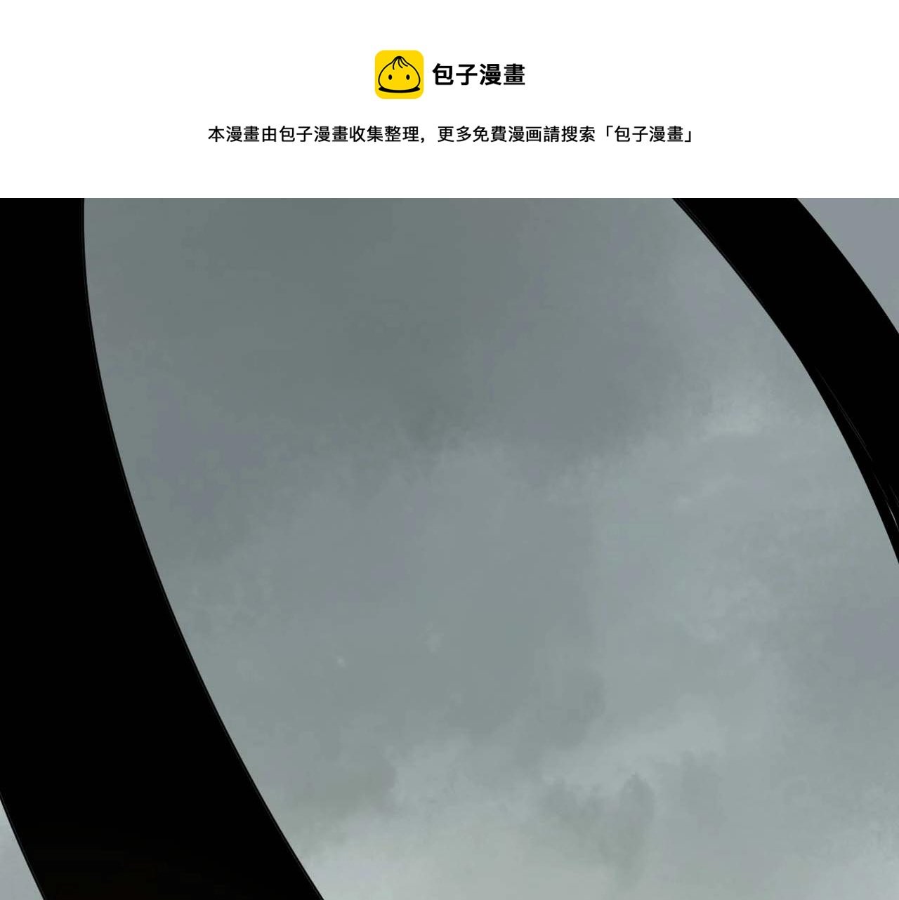 第20话 大妈也疯狂