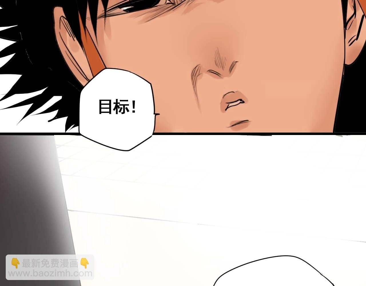 第20话 大妈也疯狂