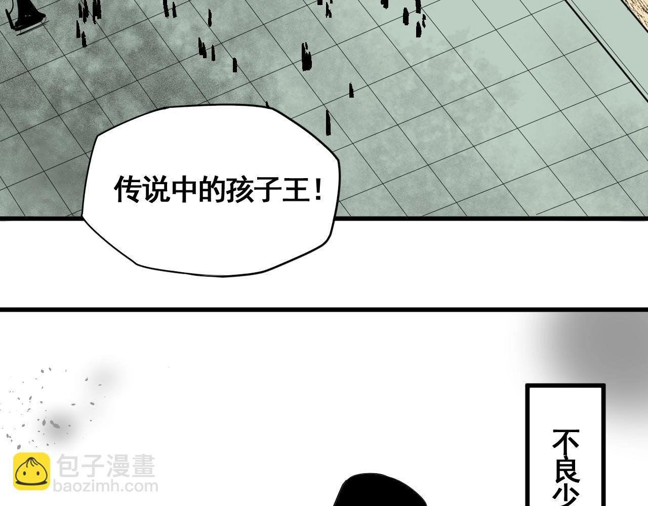 第20话 大妈也疯狂