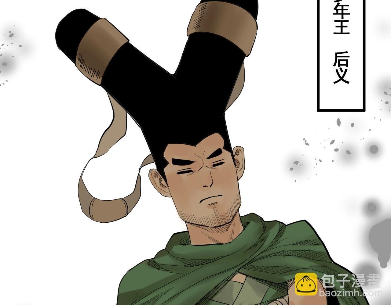 第20话 大妈也疯狂