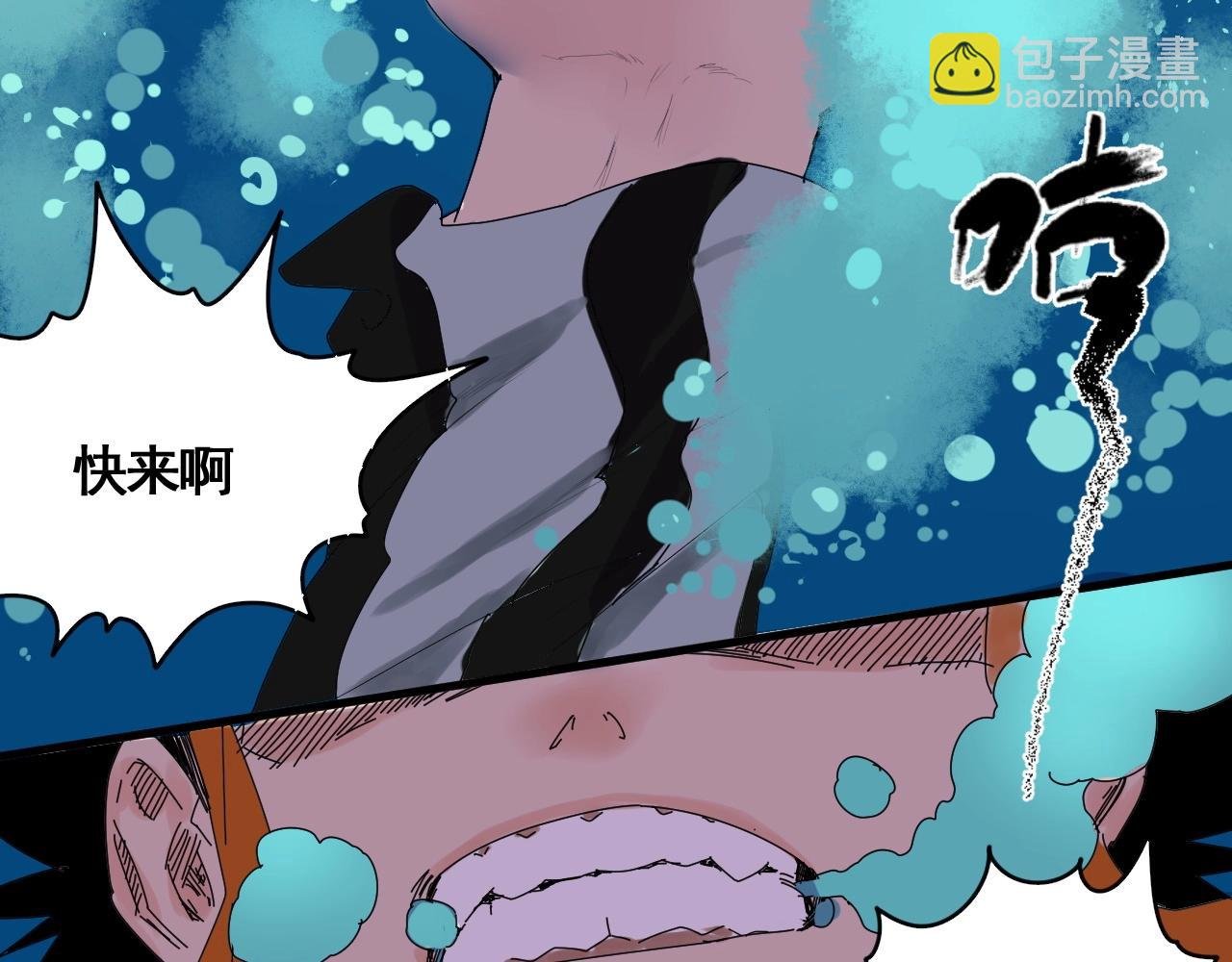 第21话 智斗大妈