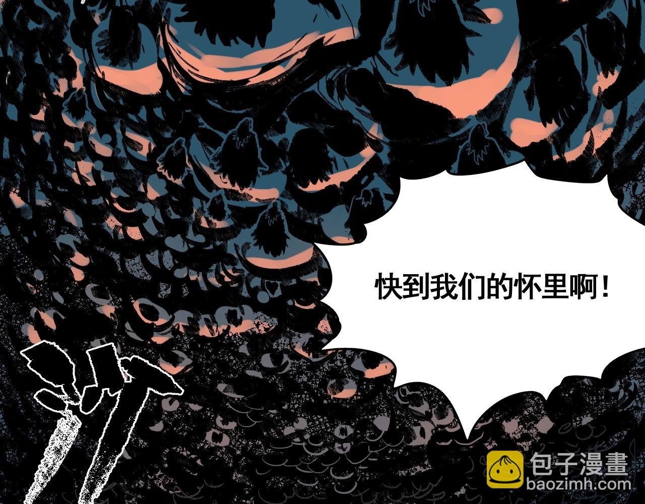 第21话 智斗大妈