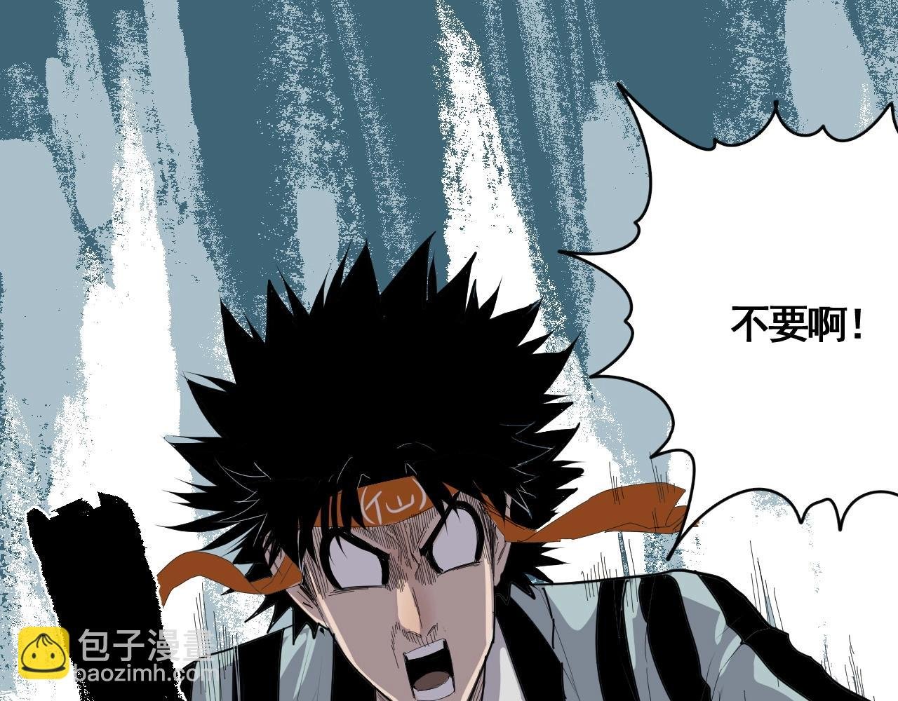 第21话 智斗大妈