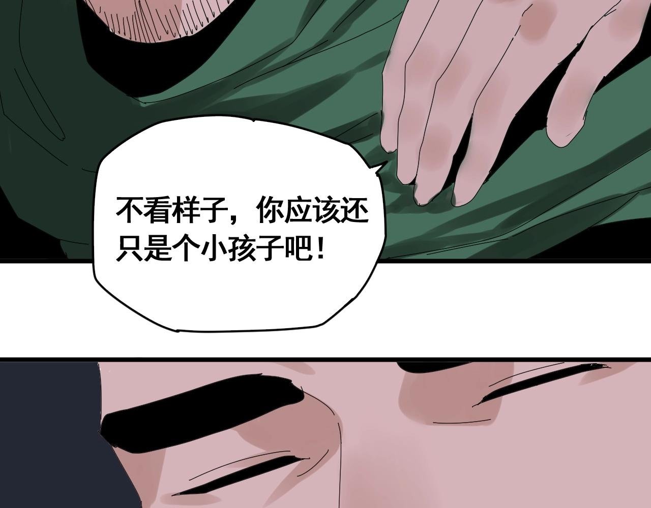 第21话 智斗大妈