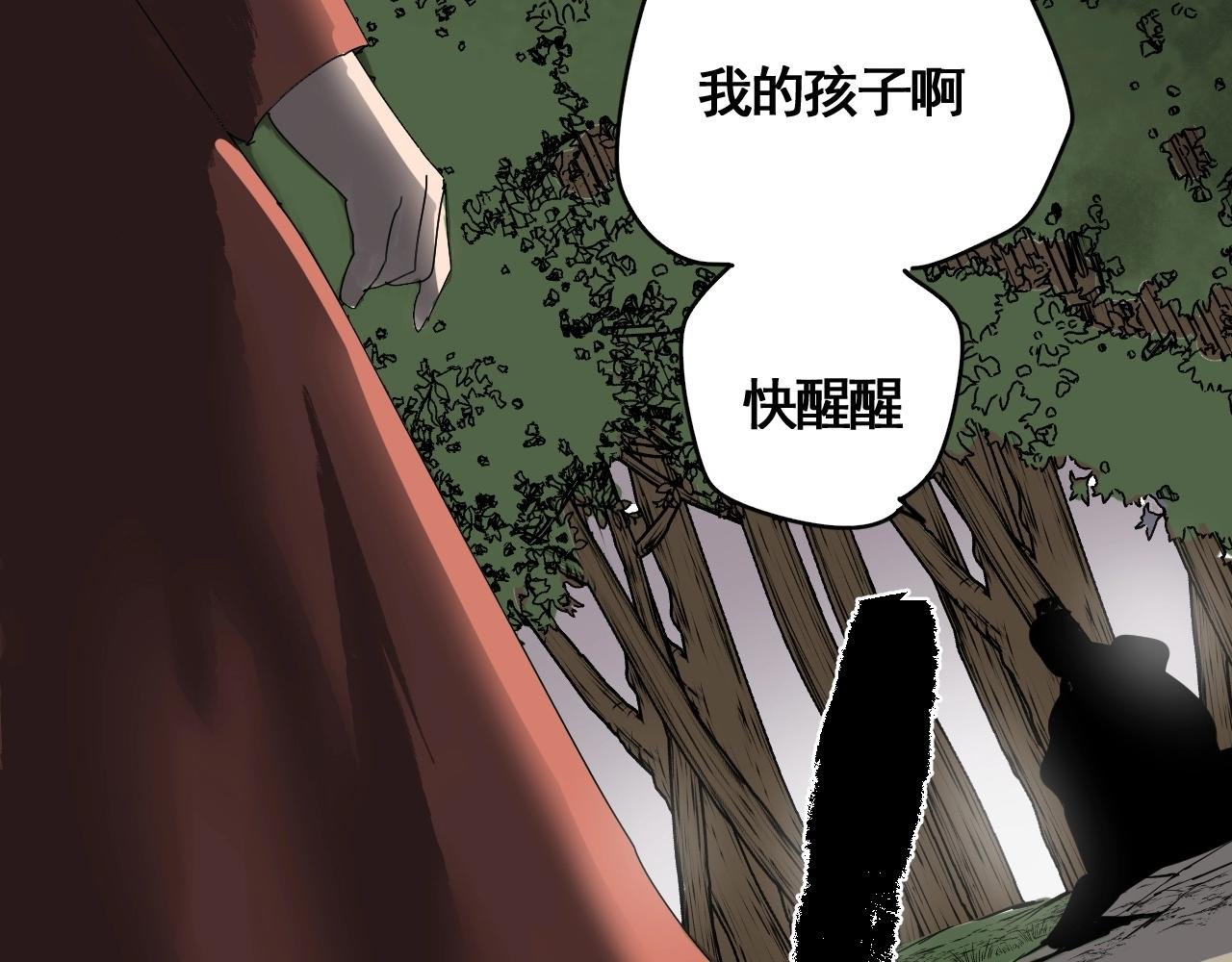 第21话 智斗大妈