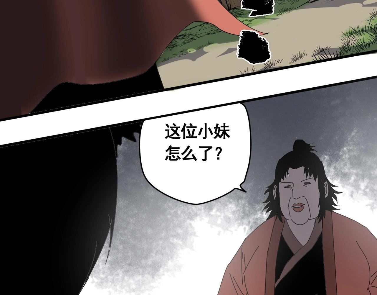 第21话 智斗大妈