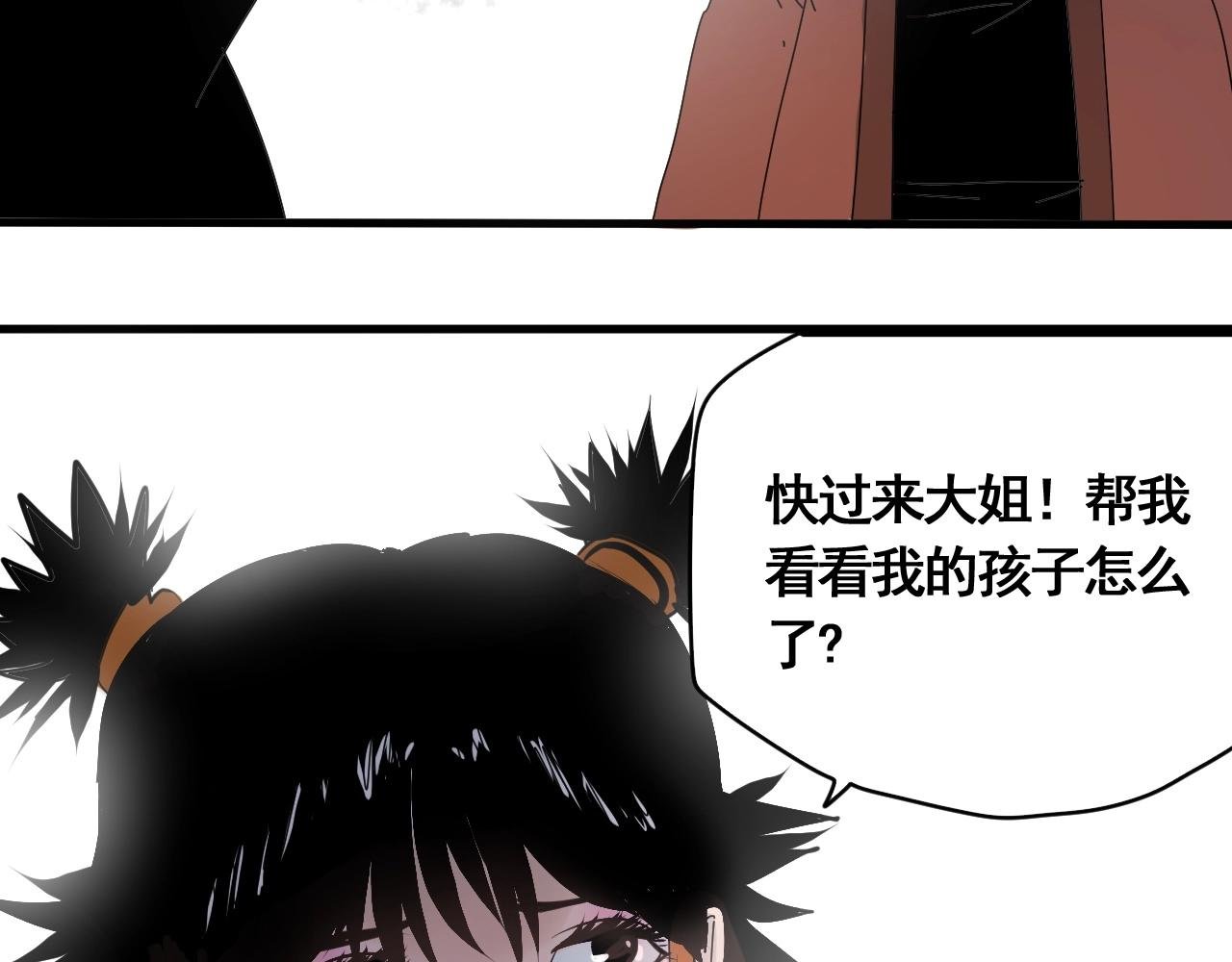 第21话 智斗大妈