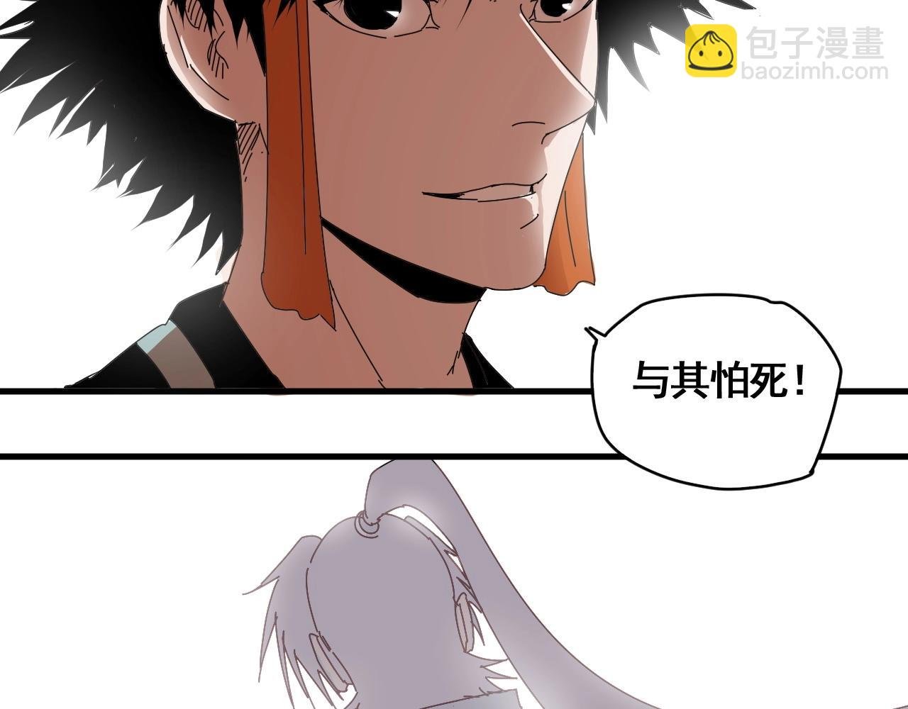 第22话 我的兄弟叫仙护