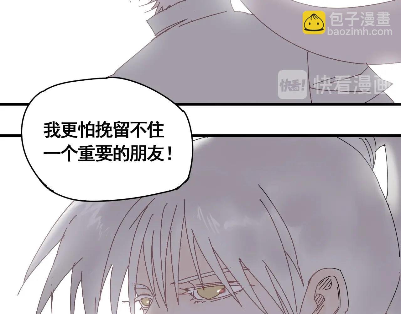 第22话 我的兄弟叫仙护