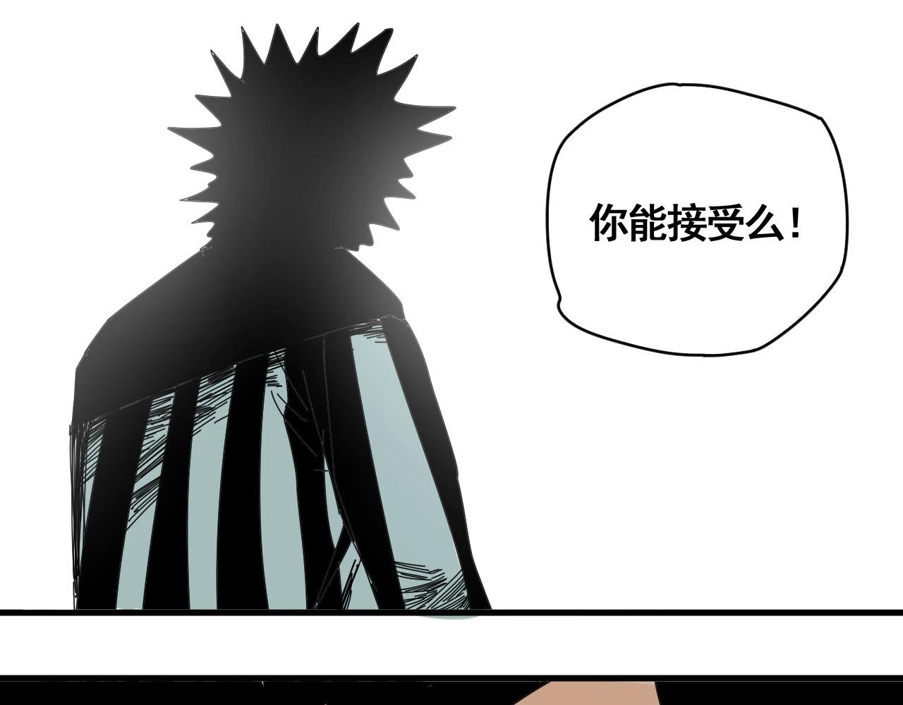 第22话 我的兄弟叫仙护