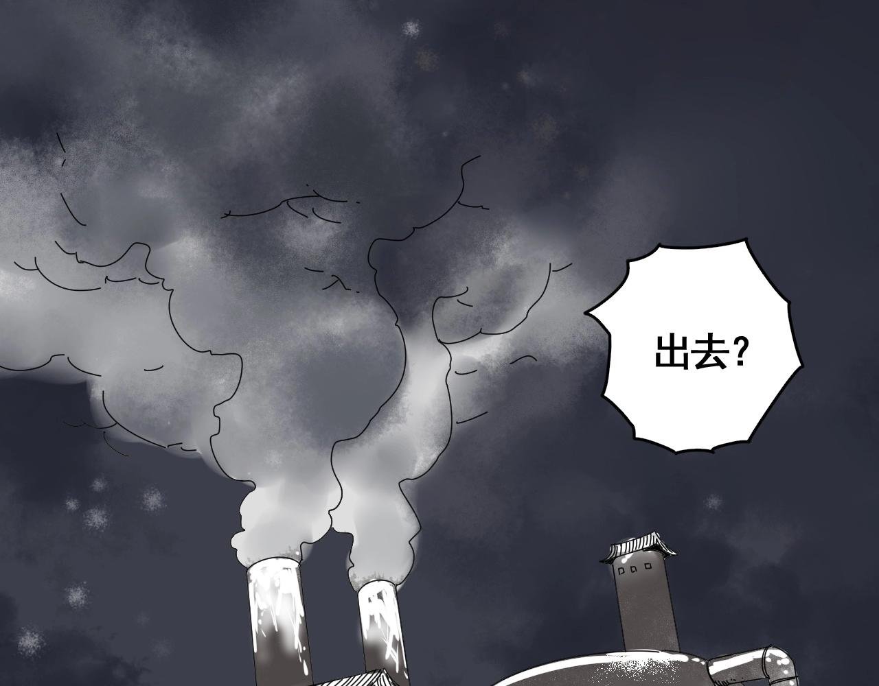 第22话 我的兄弟叫仙护