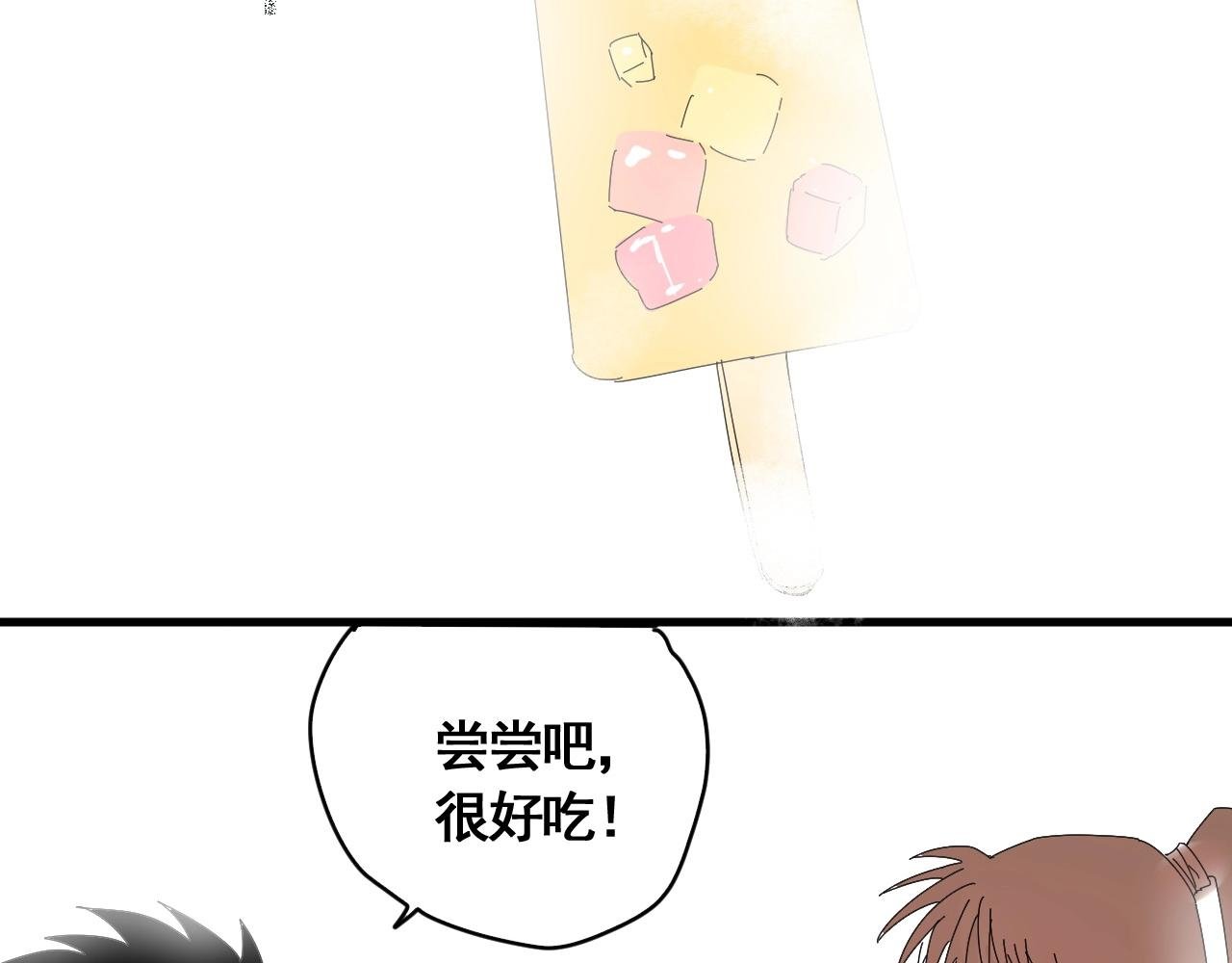 第22话 我的兄弟叫仙护