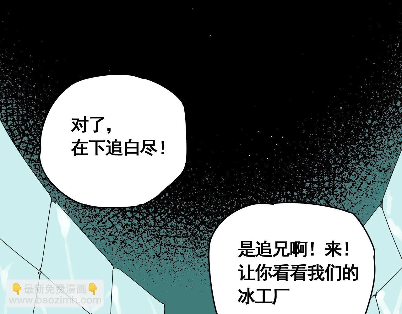 第22话 我的兄弟叫仙护
